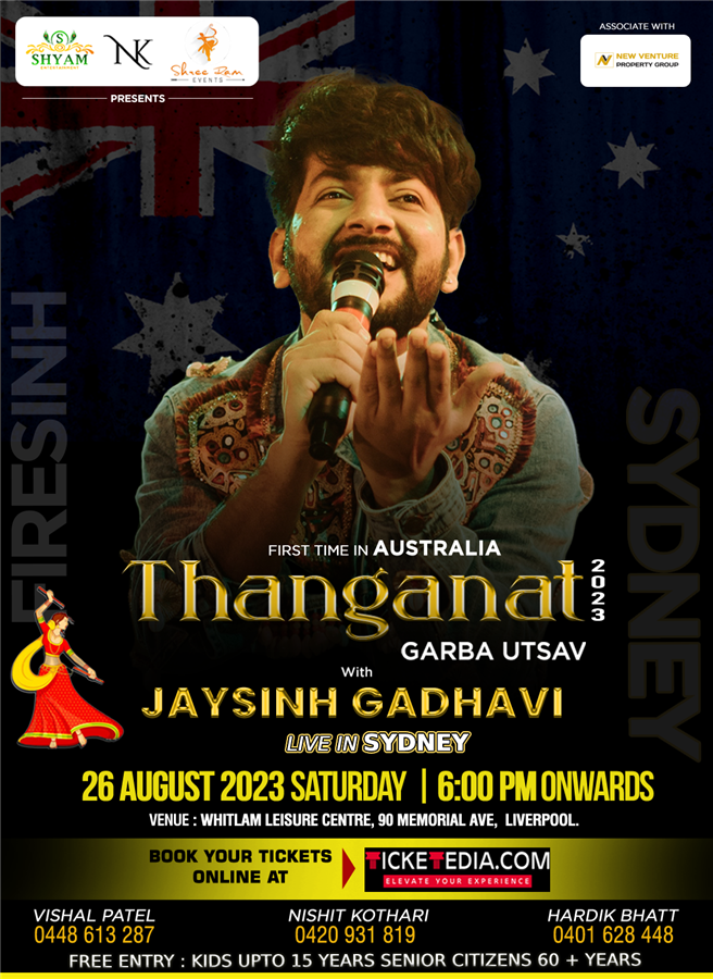 Event Image